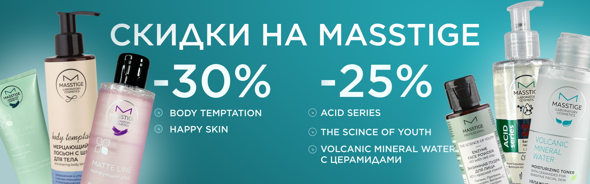 mass 0526 1