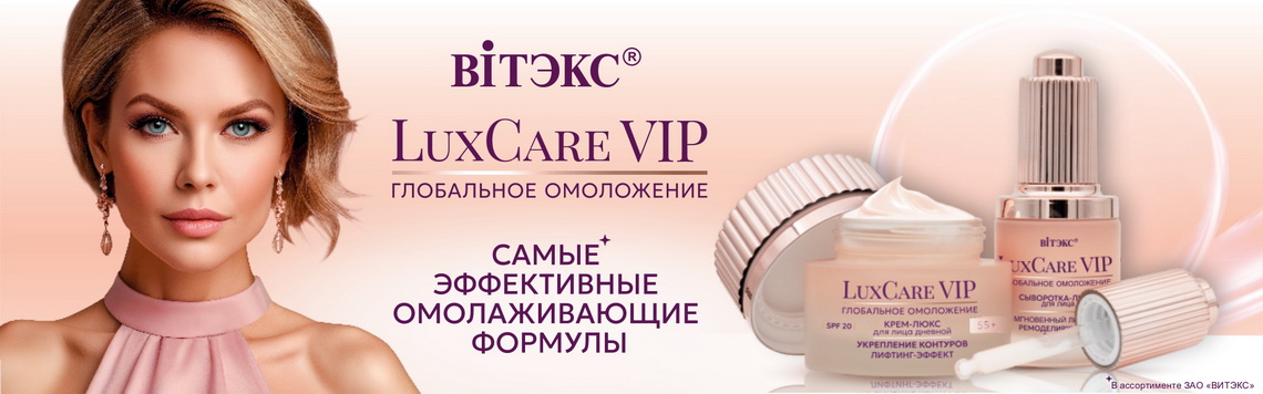 vitex 0225
