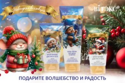 vitex_vew_ear_26