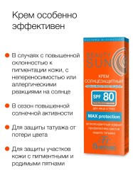 4605319011400_9205_3
