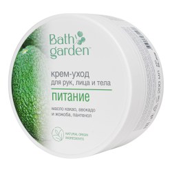 bath-garden-0204241936-15_7861_5