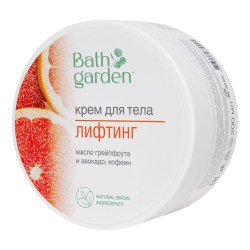 bath-garden-0204241936-17_7863_5