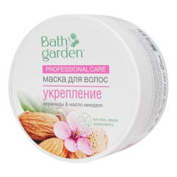 bath-garden-0204241936-18_7864_4