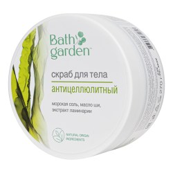 bath-garden-0204241936-26_7872_4