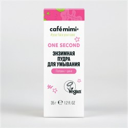cafemimi-0604241341-19_7980_1