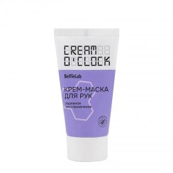 cream_o_clock_krem_maska_dlya_ruk_pered