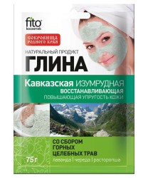 fitocosmetic070223-6
