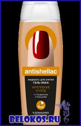 full_01-antishell-ukr-uhod