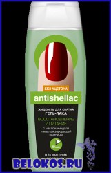 full_03-antishellac-uvl-pit