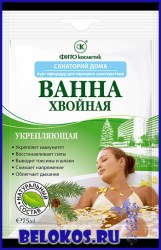 full_03-vanna-hvoya