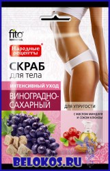 full_04-skrab-vinograd