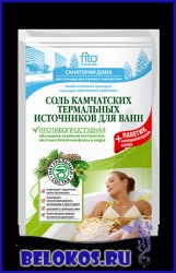 full_04-sol-kamchatka