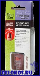 full_05-mgnovenukrep