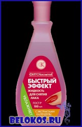 full_06-bystreffekt-kalendula