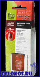 full_06-maxzashitajpg