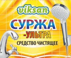 full_aquasan200921-44