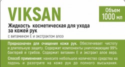 full_aquasan200921-47