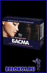 full_basma-01
