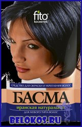 full_basma-02