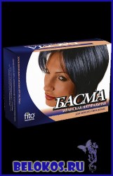 full_basma-03