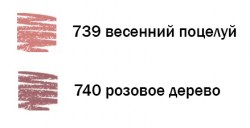 full_belita-vitex170521-130
