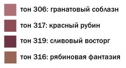 full_belita-vitex170521-138