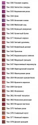 full_belita-vitex170521-139