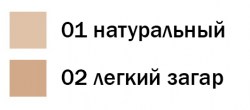 full_belita-vitex170521-29
