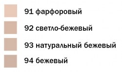 full_belita-vitex170521-32