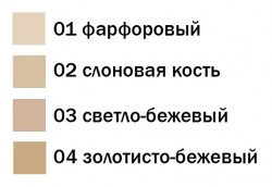 full_belita-vitex170521-37