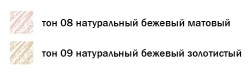 full_belita-vitex170521-87