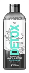 full_belkosmex120419-17
