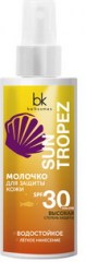 full_belkosmex120419-9