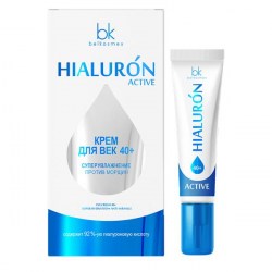 full_belkosmex280120-11