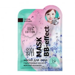 full_belkosmex301119-3