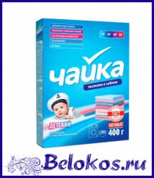 full_chayka-06
