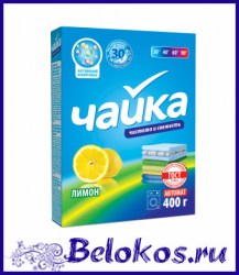 full_chayka-08
