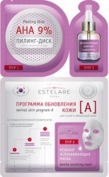 full_estelare19