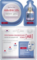 full_estelare20