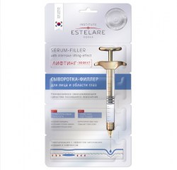 full_estelare25