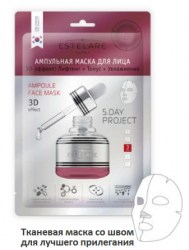 full_estelare8
