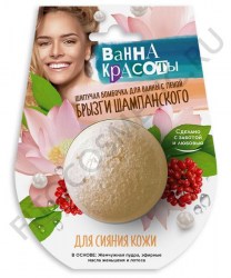 full_fitocosmetic010222-10