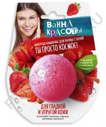 full_fitocosmetic010222-11