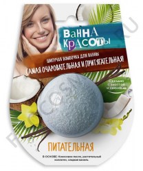 full_fitocosmetic010222-12