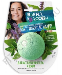 full_fitocosmetic010222-6