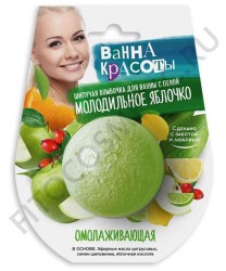 full_fitocosmetic010222-9