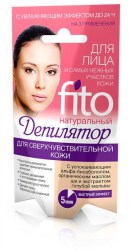full_fitocosmetic250220-2