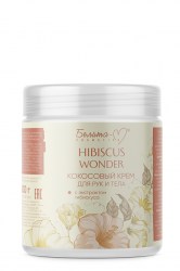full_kokosovyy_krem_dlya_tela_i_ruk_s_ekstraktom_gibiskusa_serii_hibiscus_wonder_500_g_4813406009685_0