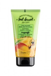 full_krem_dlya_ruk_i_tela_kokteyl_mango_i_ananas
