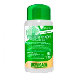 full_luxvisage230519-69